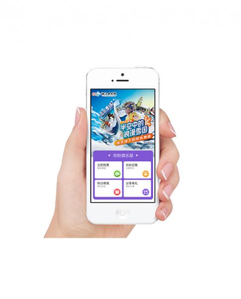 湘江歡樂(lè)城