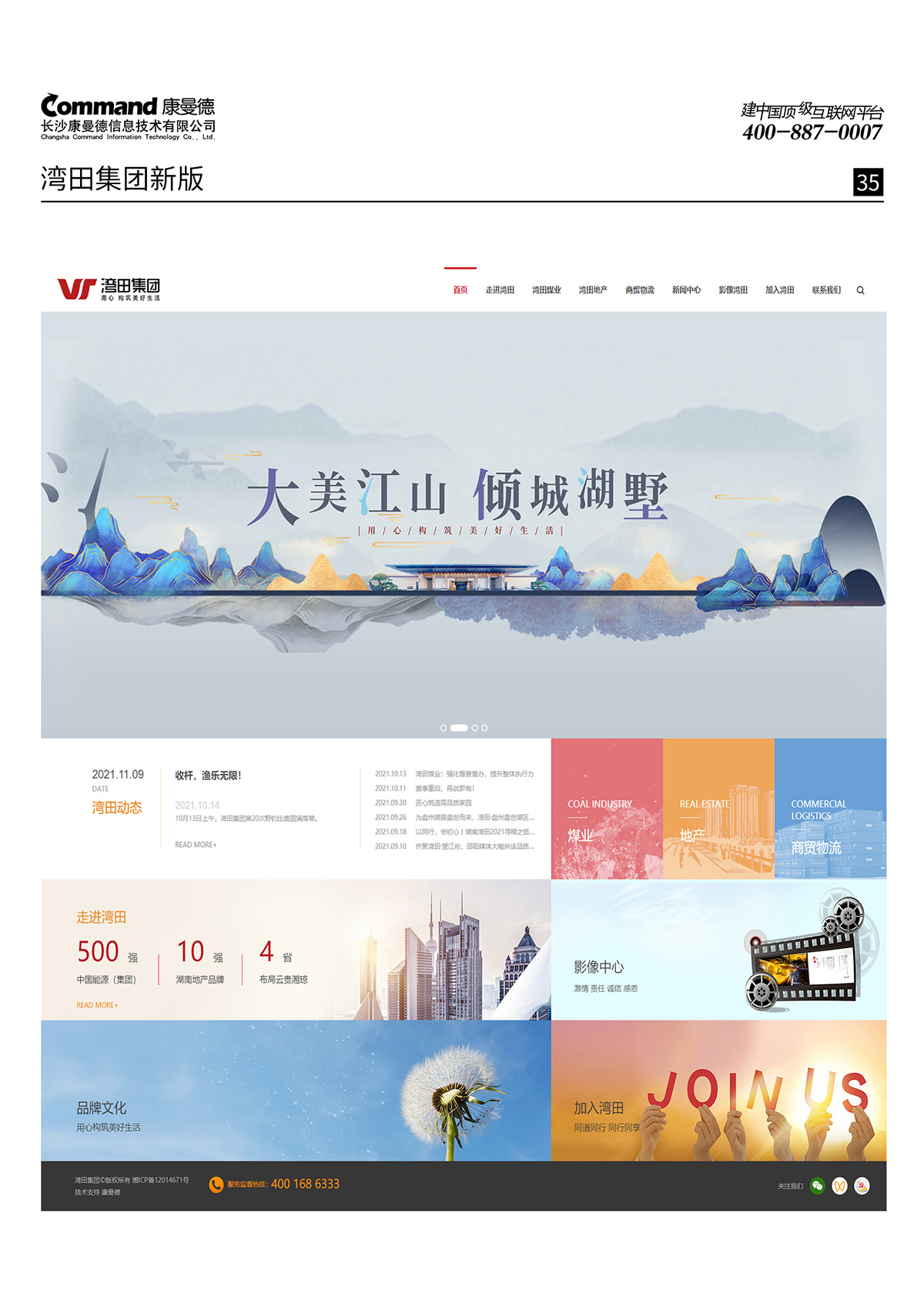 20211111118182.jpg new.jpg