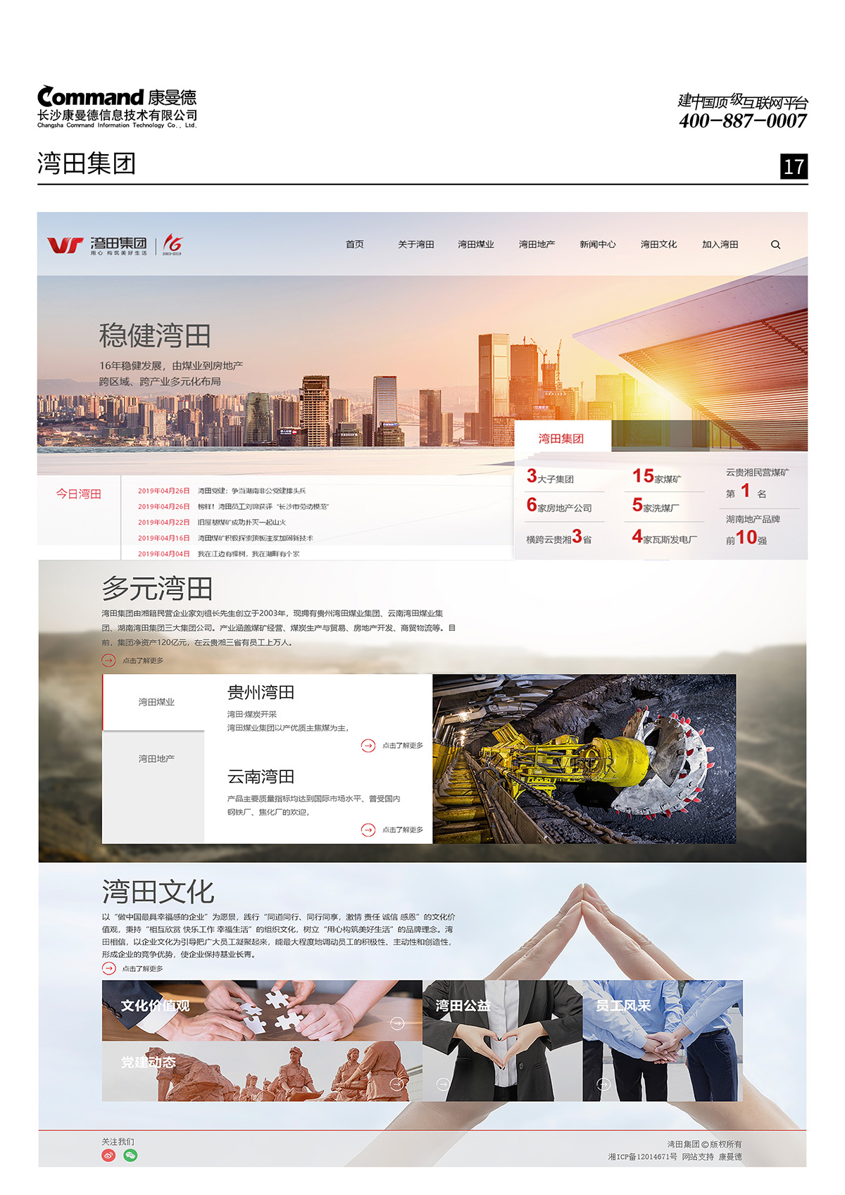 20211111243990.jpg old.jpg